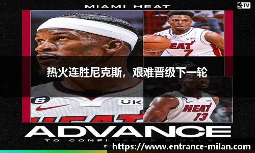 米兰体育官方网站