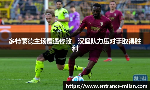 米兰体育官方网站