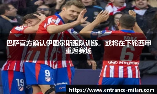 米兰体育官方网站