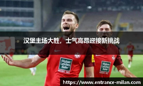 米兰体育官方网站