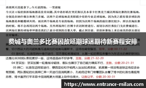 米兰体育官方网站