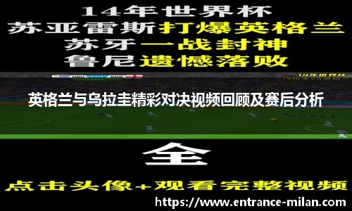 米兰体育官方网站