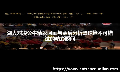 米兰体育官方网站