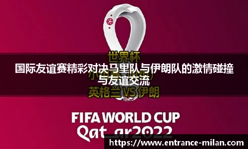 米兰体育官方网站