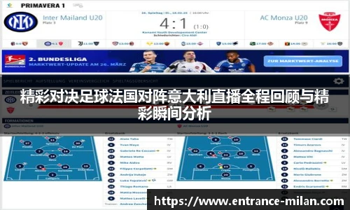 米兰体育官方网站