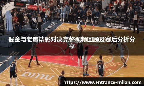 米兰体育官方网站