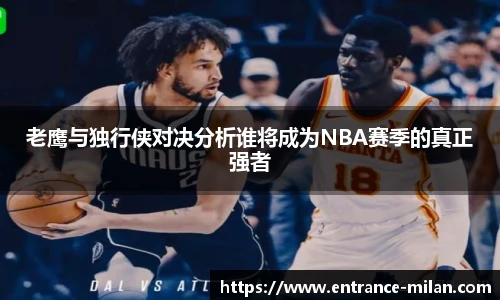 米兰体育官方网站