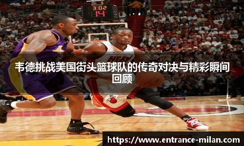 米兰体育官方网站