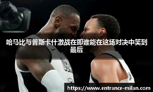 米兰体育官方网站