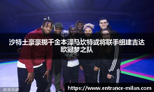 米兰体育官方网站