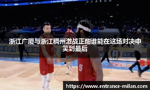 米兰体育官方网站